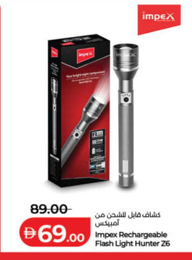 available at Lulu Hypermarket in UAE - Dubai