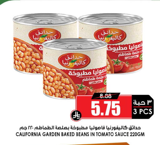Tomato available at أسواق النخبة in مملكة العربية السعودية, السعودية, سعودية - خميس مشيط