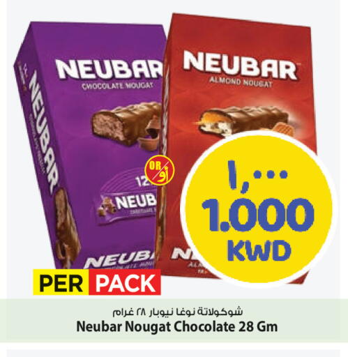 available at Mark & Save in Kuwait - Ahmadi Governorate