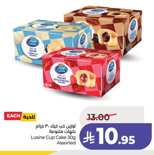 Strawberry Vanilla available at لولو هايبرماركت in مملكة العربية السعودية, السعودية, سعودية - المنطقة الشرقية