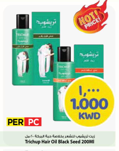 available at مارك & سايف in الكويت - محافظة الأحمدي