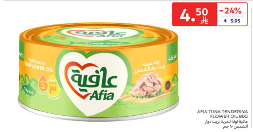 available at Carrefour in KSA, Saudi Arabia, Saudi - Jeddah