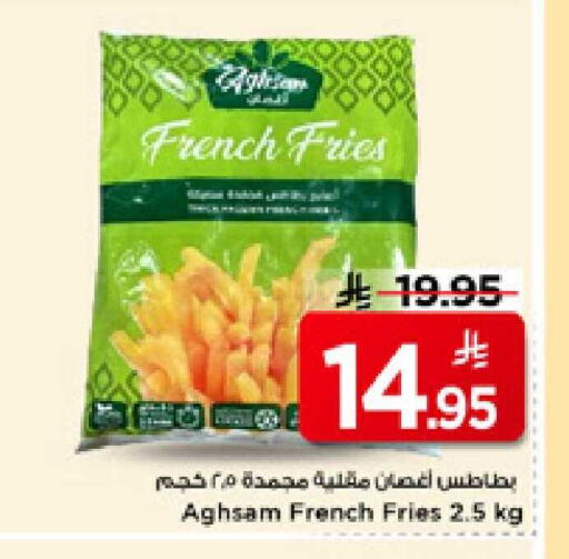 available at مارك & سيف in مملكة العربية السعودية, السعودية, سعودية - الأحساء‎