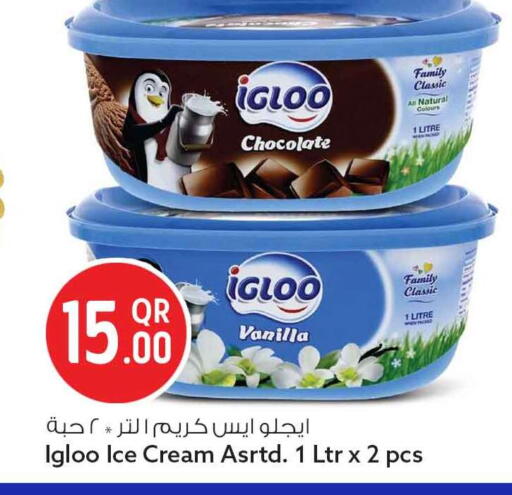 Vanilla available at Safari Hypermarket in Qatar - Al Shamal