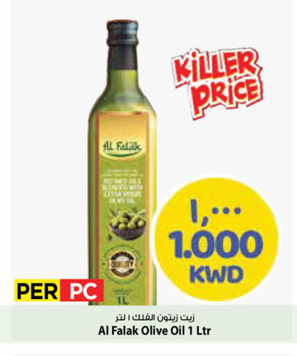 available at مارك & سايف in الكويت - مدينة الكويت