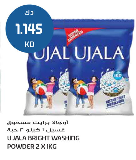 available at جراند هايبر in الكويت - محافظة الجهراء