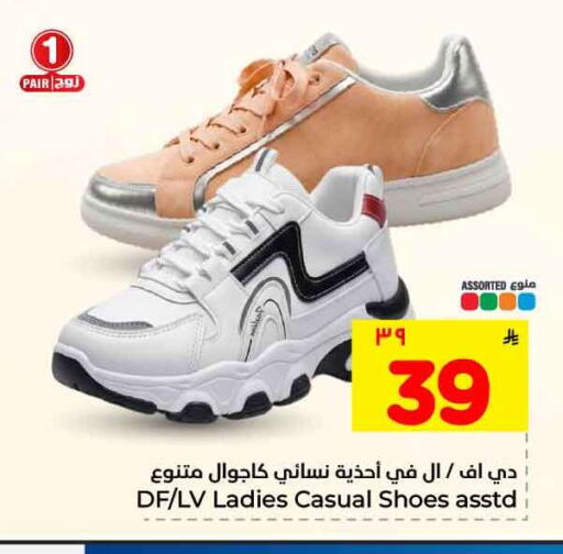 available at هايبر الوفاء in مملكة العربية السعودية, السعودية, سعودية - الرياض