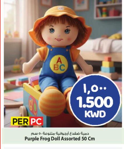 available at مارك & سايف in الكويت - محافظة الأحمدي