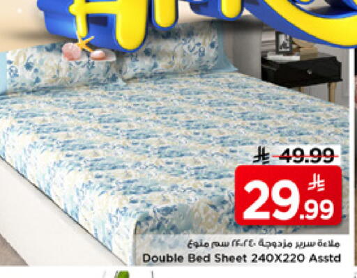 available at Mark & Save in KSA, Saudi Arabia, Saudi - Al Khobar