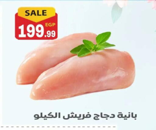 available at El mhallawy Sons in Egypt - Cairo