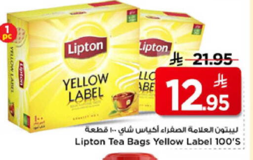 available at مارك & سيف in مملكة العربية السعودية, السعودية, سعودية - الرياض