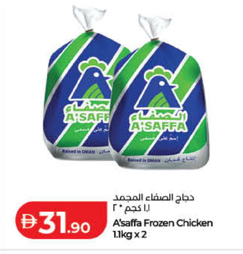 available at Lulu Hypermarket in UAE - Sharjah / Ajman