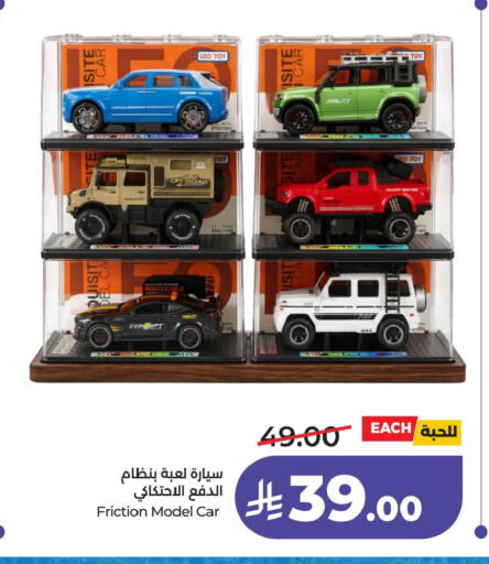 available at LULU Hypermarket in KSA, Saudi Arabia, Saudi - Jubail