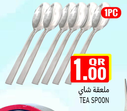 available at Food Palace Hypermarket in Qatar - Doha