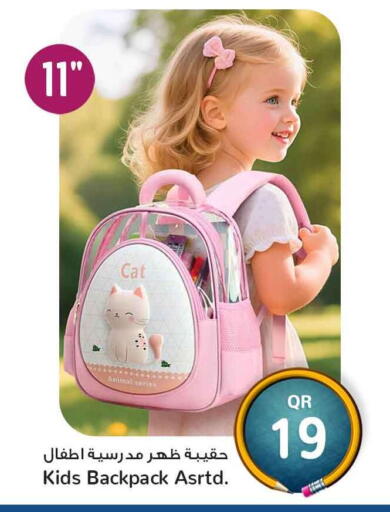 available at سفاري هايبر ماركت in قطر - الشمال