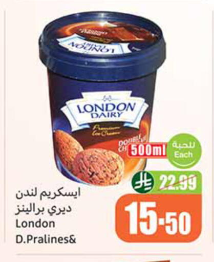 available at Othaim Markets in KSA, Saudi Arabia, Saudi - Hafar Al Batin