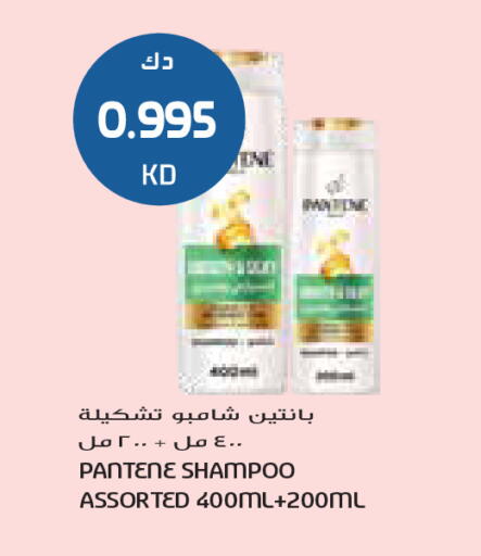 available at جراند كوستو in الكويت - محافظة الأحمدي