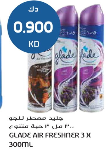 available at Grand Hyper in Kuwait - Jahra Governorate
