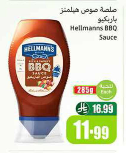 available at Othaim Markets in KSA, Saudi Arabia, Saudi - Jazan