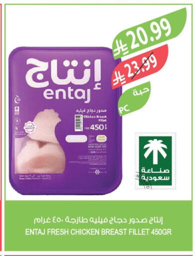 available at المزرعة in مملكة العربية السعودية, السعودية, سعودية - الخبر‎