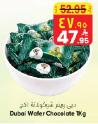 available at City Flower in KSA, Saudi Arabia, Saudi - Jubail