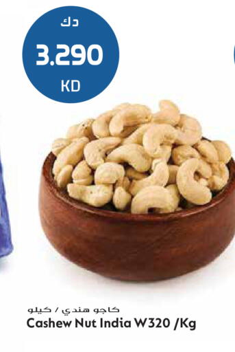 available at Grand Hyper in Kuwait - Ahmadi Governorate