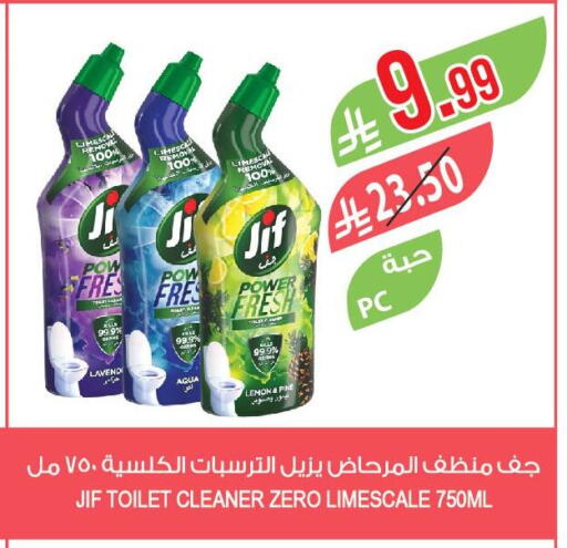 Lemon available at المزرعة in مملكة العربية السعودية, السعودية, سعودية - جدة