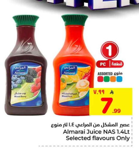 available at هايبر الوفاء in مملكة العربية السعودية, السعودية, سعودية - الرياض