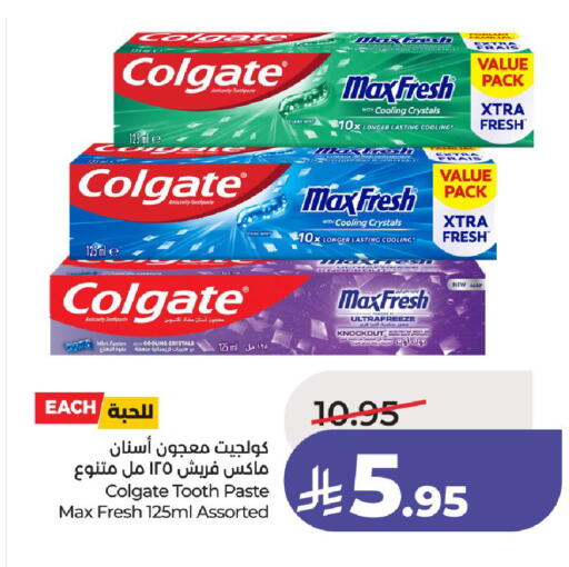 Mint available at لولو هايبرماركت in مملكة العربية السعودية, السعودية, سعودية - حائل‎