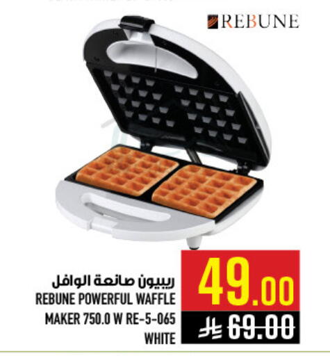 available at أبراج هايبر ماركت in مملكة العربية السعودية, السعودية, سعودية - مكة المكرمة