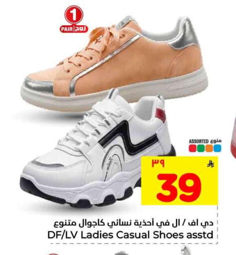 available at هايبر الوفاء in مملكة العربية السعودية, السعودية, سعودية - الرياض