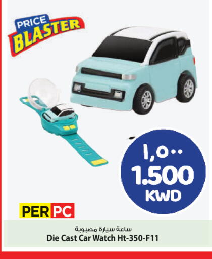 available at مارك & سايف in الكويت - محافظة الأحمدي