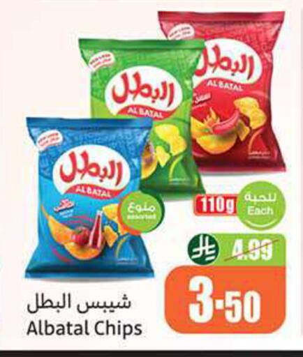 available at Othaim Markets in KSA, Saudi Arabia, Saudi - Khafji