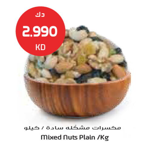 available at Grand Costo in Kuwait - Ahmadi Governorate