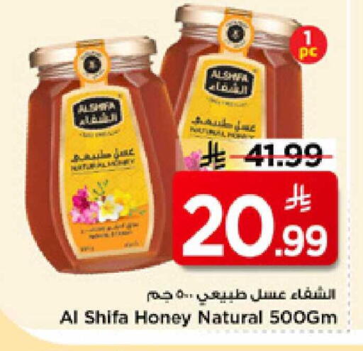 available at Mark & Save in KSA, Saudi Arabia, Saudi - Al Hasa