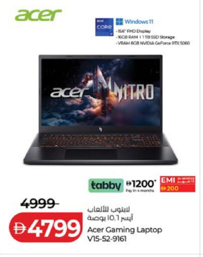 available at Lulu Hypermarket in UAE - Al Ain