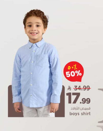 available at Mark & Save in KSA, Saudi Arabia, Saudi - Riyadh