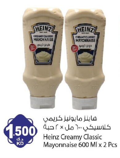 available at Agricultural Food Products Co. in Kuwait - Jahra Governorate