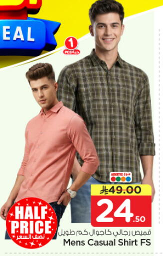 available at نستو in مملكة العربية السعودية, السعودية, سعودية - الرياض