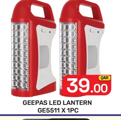 available at مجلس هايبرماركت in قطر - الريان