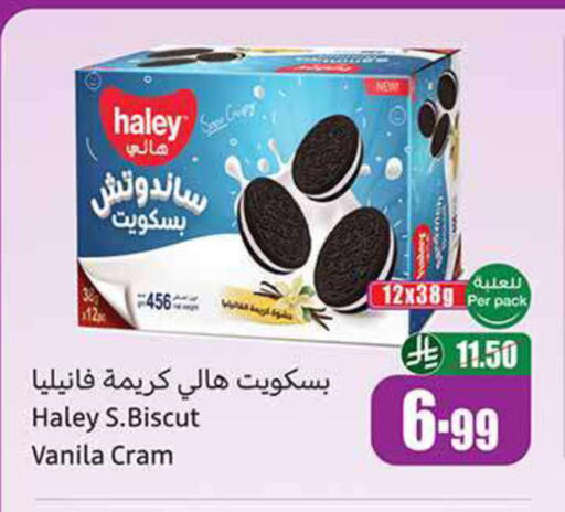 available at Othaim Markets in KSA, Saudi Arabia, Saudi - Dammam