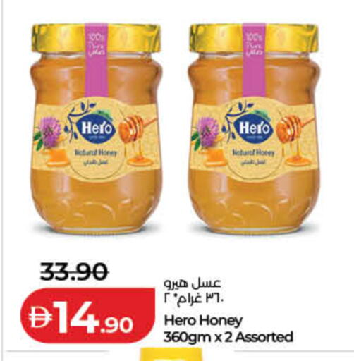 available at لولو هايبرماركت in الإمارات العربية المتحدة , الامارات - ٱلْفُجَيْرَة‎