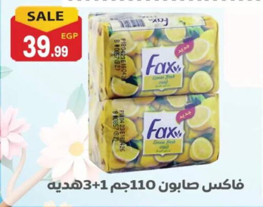 available at El mhallawy Sons in Egypt - Cairo