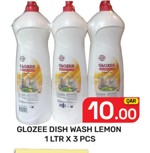 Lemon available at مجلس هايبرماركت in قطر - الدوحة