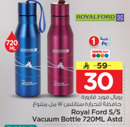 available at نستو in مملكة العربية السعودية, السعودية, سعودية - المجمعة