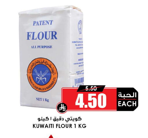 Date available at أسواق النخبة in مملكة العربية السعودية, السعودية, سعودية - جازان