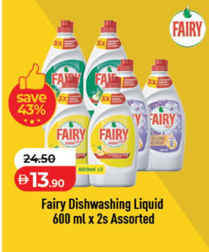 available at لولو هايبرماركت in الإمارات العربية المتحدة , الامارات - ٱلْفُجَيْرَة‎