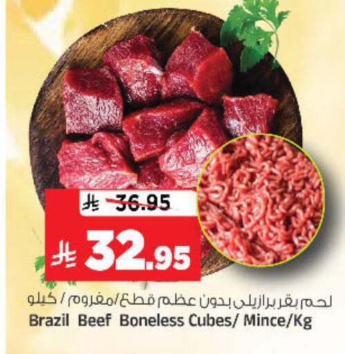 available at المدينة هايبرماركت in مملكة العربية السعودية, السعودية, سعودية - الرياض