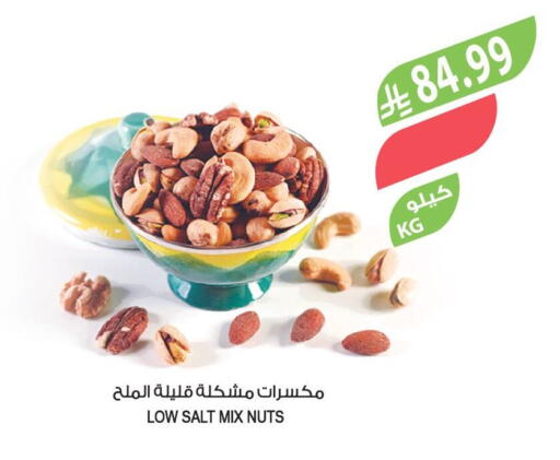 available at Farm  in KSA, Saudi Arabia, Saudi - Al-Kharj