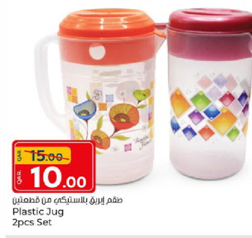 available at Paris Hypermarket in Qatar - Umm Salal